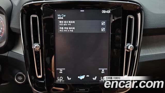 Volvo XC40 2022 — Фото 20/20