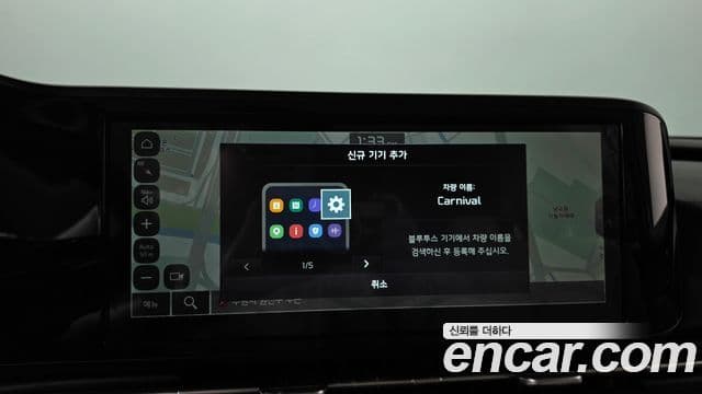 Kia Carnival 2021 — Photo 10/35