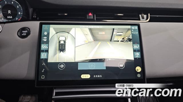 Land Rover Range Rover Evoque 2024 — Şəkil 15/20