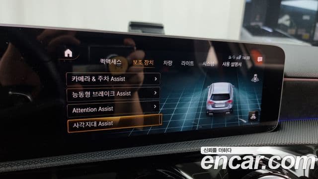 Mercedes-Benz A-Class 2020 — Фото 16/20