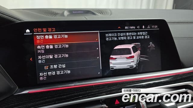 BMW X7 2021 — ფოტო 16/20