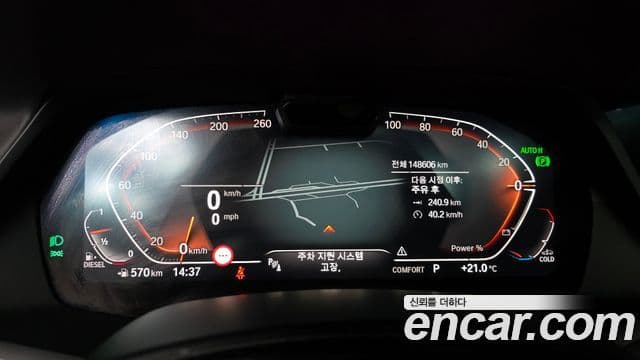 BMW X7 2020 — Şəkil 16/20