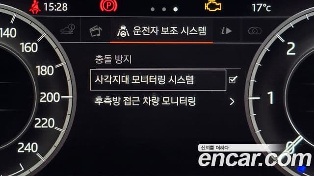 Land Rover Discovery 5 2018 — Şəkil 16/20