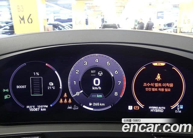 Porsche Cayenne 2024 — Şəkil 7/20
