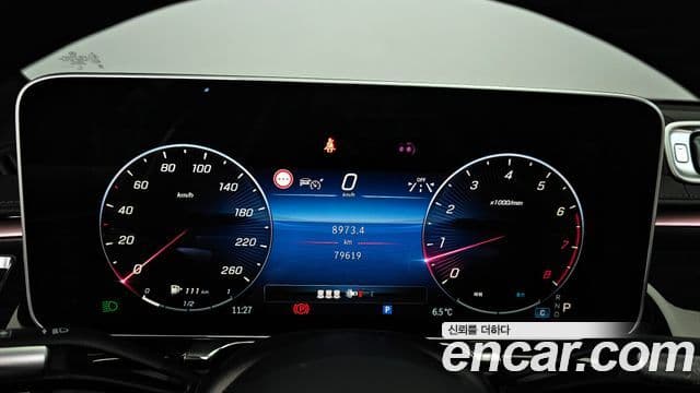 Mercedes-Benz S-Class 2021 — Şəkil 8/20