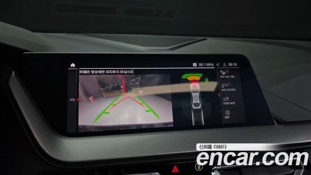 BMW 2 Series Gran Coupe 2023 — Photo 2/20