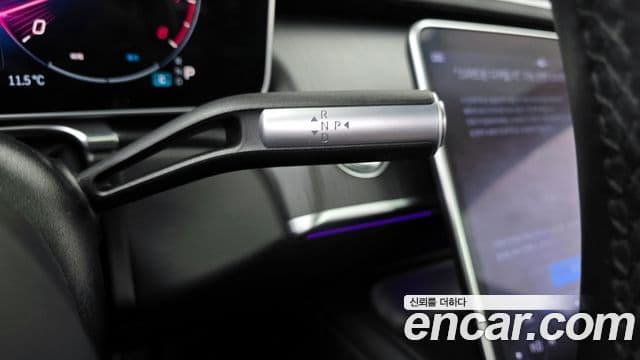 Mercedes-Benz S-Class 2024 — Photo 11/20
