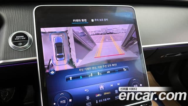 Mercedes-Benz S-Class 2024 — Photo 7/20