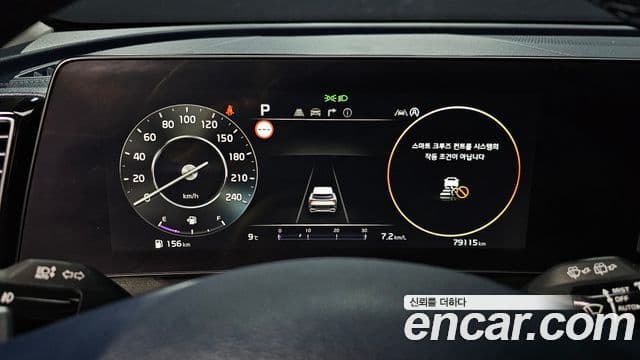 Kia Sportage 2022 — Şəkil 8/20