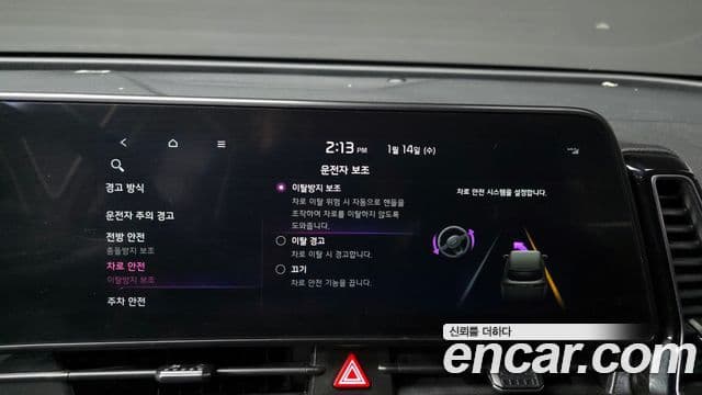 Kia Sportage 2022 — Photo 2/20