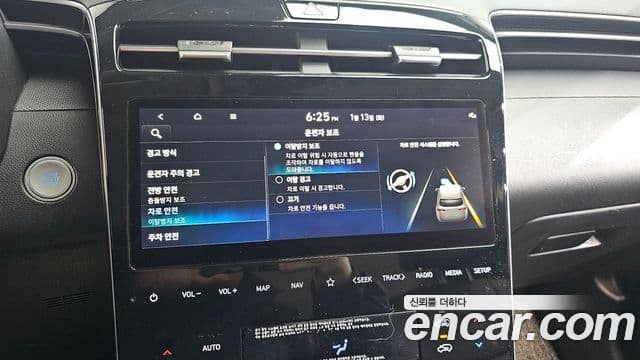 Hyundai The New Tucson 2021 — Şəkil 16/20