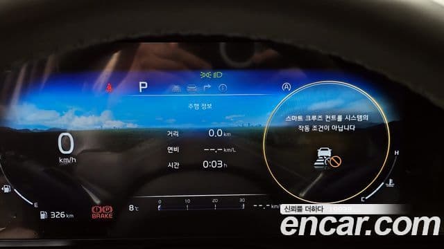 Kia Carnival 2023 — Şəkil 8/20