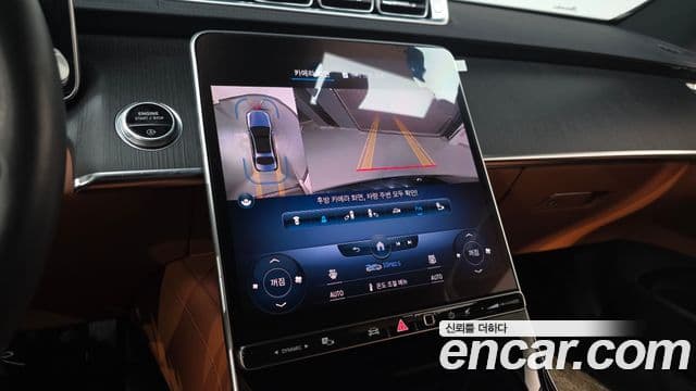 Mercedes-Benz S-Class 2022 — ფოტო 15/20