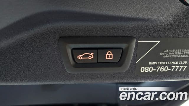 BMW X7 2019 — Şəkil 3/20