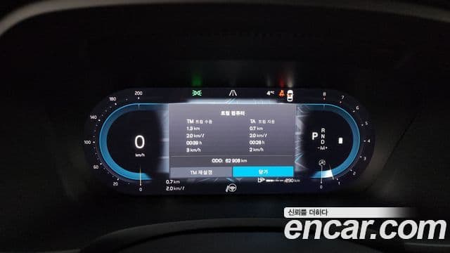 Volvo S90 2022 — Şəkil 8/20