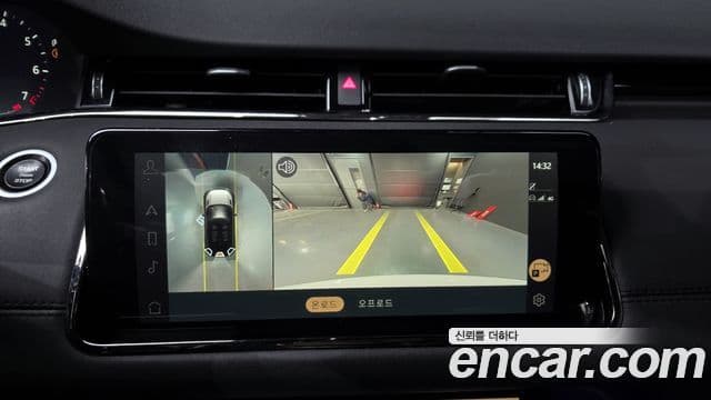 Land Rover Range Rover Evoque 2022 — Şəkil 15/20
