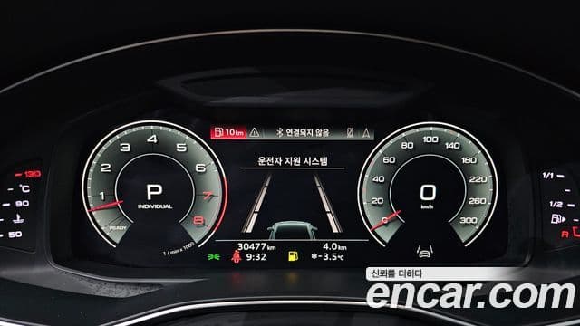Audi A7 2021 — Şəkil 6/20