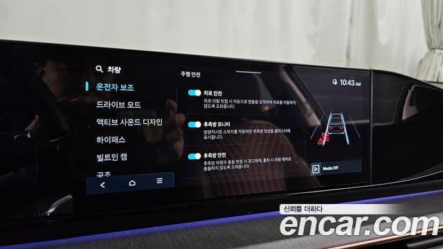 Hyundai Grandeur 2024 — ფოტო 16/20