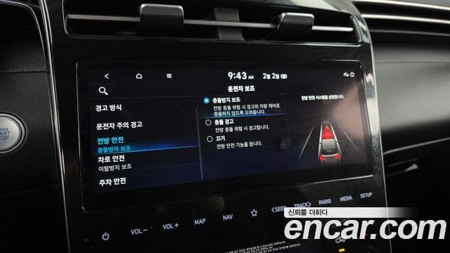 Hyundai The New Tucson 2021 — Şəkil 16/20