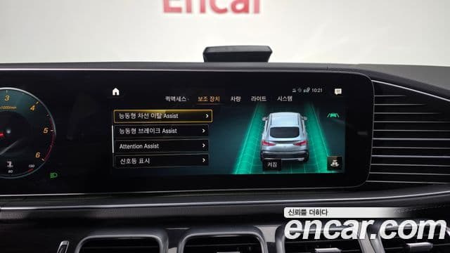 Mercedes-Benz GLE-Class 2023 — ფოტო 17/20