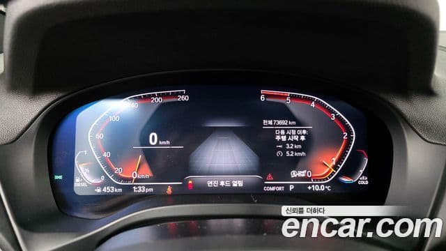 BMW X4 2021 — Şəkil 8/20
