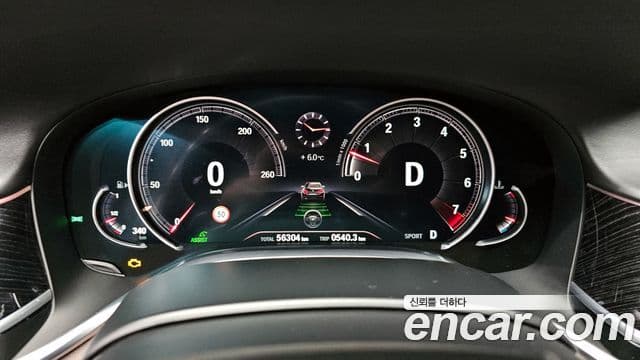 BMW 7 Series 2019 — Şəkil 8/20