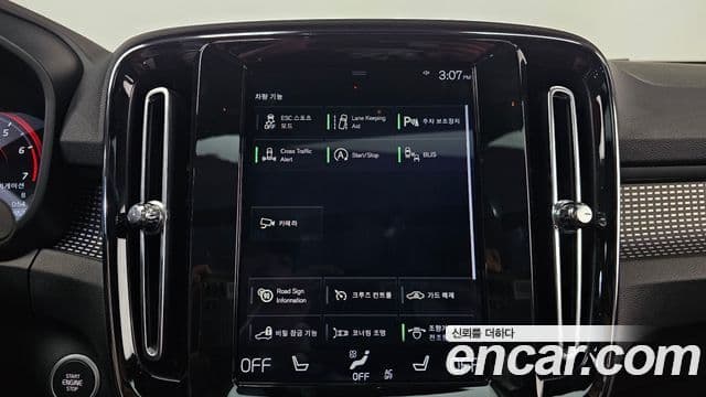 Volvo XC40 2020 — Şəkil 16/20