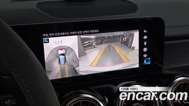Mercedes-Benz EQB 2023 — ფოტო 8/20