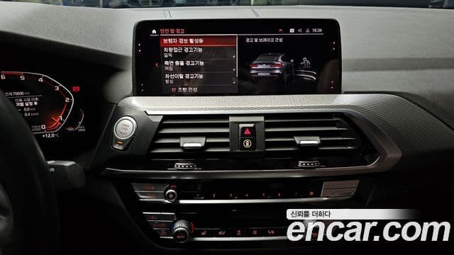 BMW X4 2020 — Şəkil 13/20