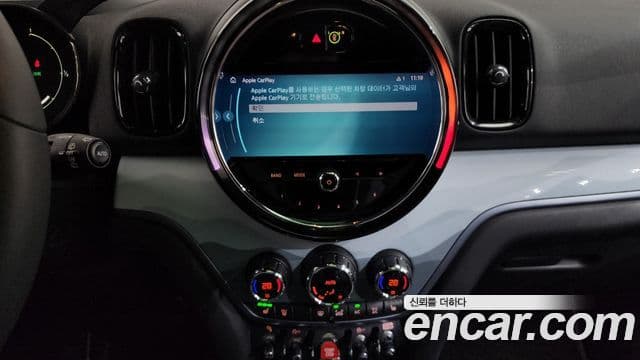Mini Cooper S Countryman 2022 — Şəkil 15/20