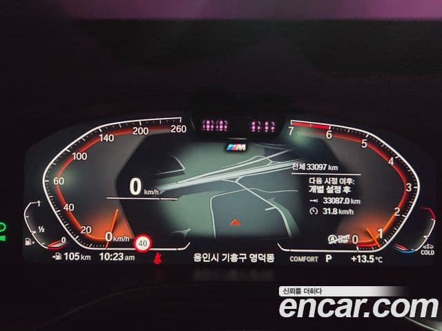 BMW X3 2024 — Photo 10/19