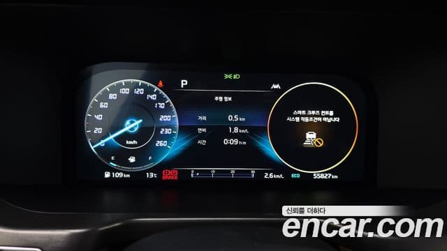 Kia Sorento 2023 — ფოტო 8/20