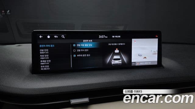 Genesis GV70 2021 — Şəkil 16/20