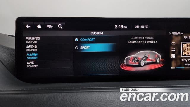 Genesis G80 2020 — ფოტო 1/20