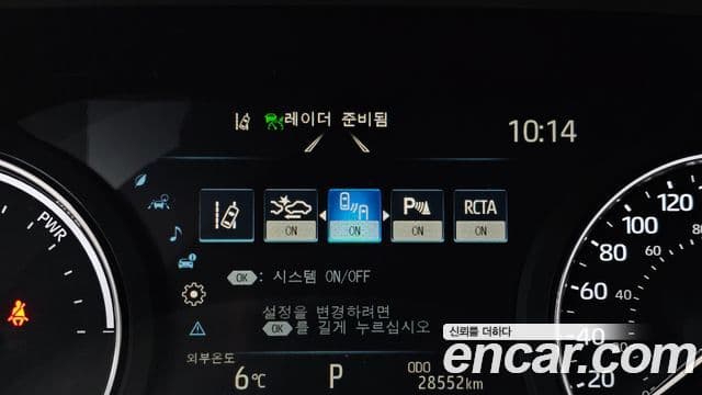 Toyota Sienna 2023 — Şəkil 16/20