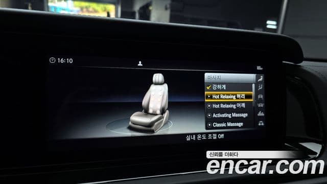 Mercedes-Benz G-Class 2021 — Photo 13/20