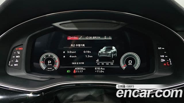 Audi Q7 2022 — Şəkil 8/20