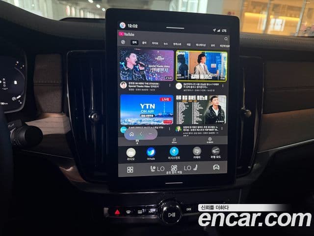 Volvo S90 2025 — Şəkil 8/20