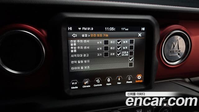 Jeep Wrangler 2020 — Şəkil 15/20