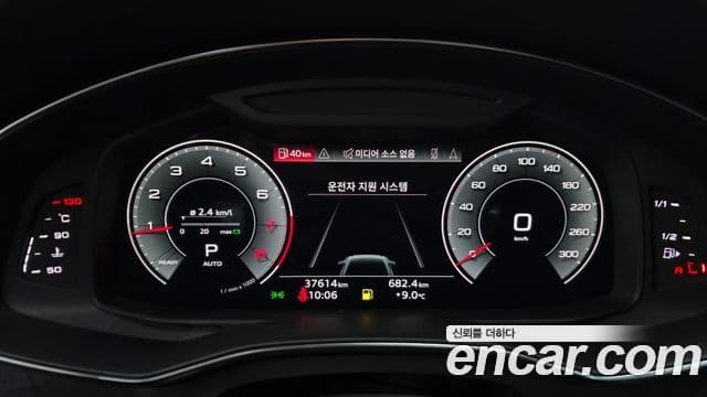 Audi A6 2022 — Şəkil 8/20