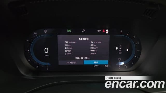 Volvo XC60 2021 — Şəkil 8/20