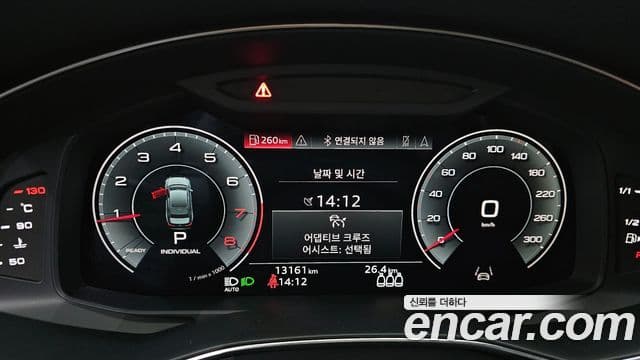 Audi A6 2023 — Şəkil 8/20