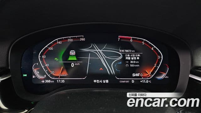 BMW 5 Series 2020 — Şəkil 8/20