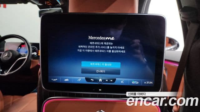 Mercedes-Benz S-Class 2022 — Photo 5/40