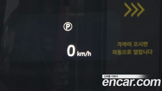 Land Rover Range Rover Evoque 2025 — Şəkil 17/20