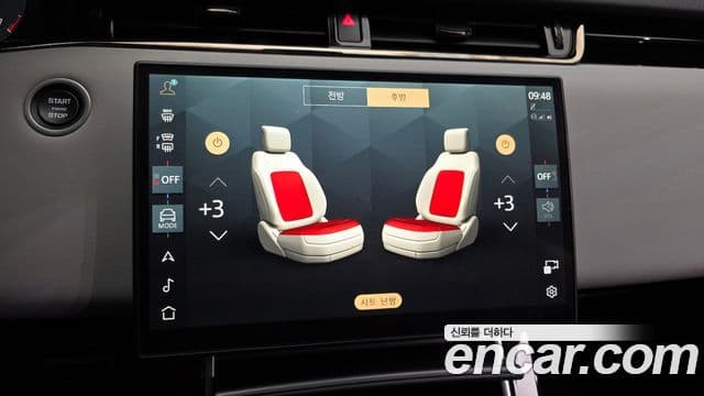 Land Rover Range Rover Evoque 2025 — Şəkil 18/20