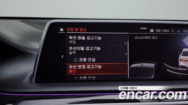 BMW 7 Series 2020 — Photo 2/36