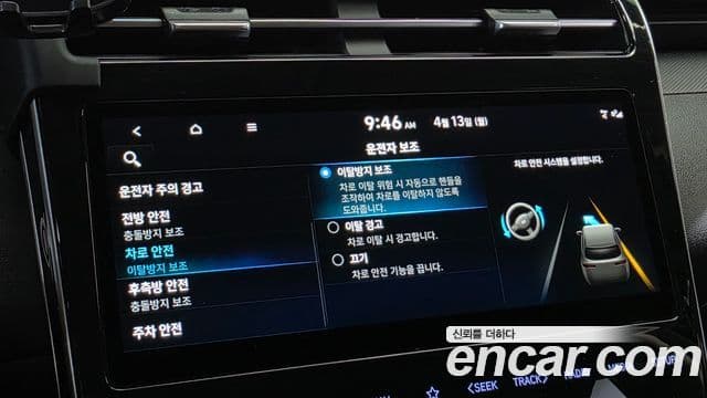 Hyundai Tucson Hybrid 2022 — Şəkil 1/31