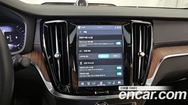 Volvo S60 2023 — Photo 25/37