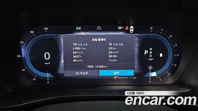 Volvo XC40 2025 — Şəkil 8/20
